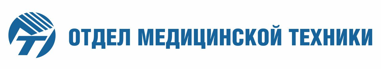 Отдел медицинской мехники