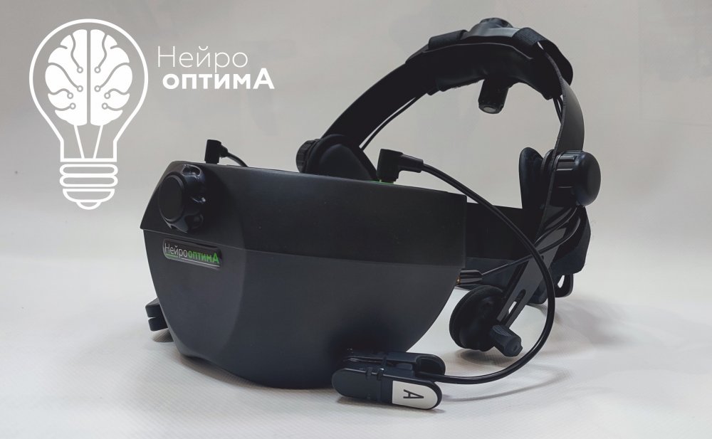НейроОптима